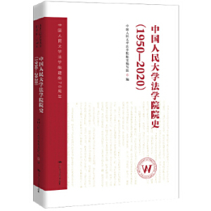 �Ї������W���WԺԺʷ��1950-2020�����Ї������W���WԺ��Ժ70���꣩