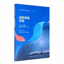 ��(chu��ng)��˼�SӖ(x��n)����21���o���ߌ�Ҏ(gu��)���̲ġ������nϵ�У�