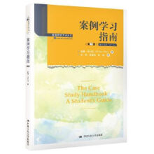 �����W(xu��)��(x��)ָ�ϣ���2�棩�������о�����������