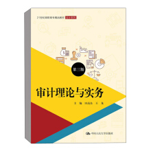 ��Ӌ��Փ�c����(w��)�������棩��21���o(j��)���ߌ���Ʒ�̲ġ���Ӌϵ������ͨ�ߵ��I(y��)������ʮ���塱Ҏ(gu��)���̲ģ�