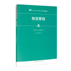 �����I�N��21���o(j��)���ߌ�Ҏ(gu��)���̲ġ���������ϵ�У�