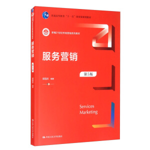 ����(w��)�I(y��ng)�N����5�棩���¾�21���o(j��)�Ј�(ch��ng)�I(y��ng)�Nϵ�н̲ģ���ͨ�ߵȽ�����ʮһ�塱��(gu��)�Ҽ�(j��)Ҏ(gu��)���̲ģ�