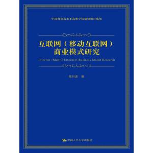 ��(li��n)�W(w��ng)���Ƅ�(d��ng)��(li��n)�W(w��ng)���̘I(y��)ģʽ�о����Ї�(gu��)��ɫ��ˮƽ���W(xu��)У���O(sh��)�(xi��ng)Ŀ�ɹ���