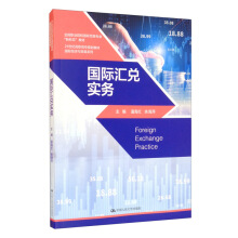 ���H�R�����գ�21���o���ߌ�Ҏ(gu��)���̲ġ����H��(j��ng)���c�Q(m��o)��ϵ�У�