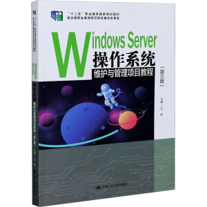 Windows Server����ϵ�y(t��ng)�S�o(h��)�c�����(xi��ng)Ŀ�̳̣������棩��ʮ���塱�I(y��)������(gu��)��Ҏ(gu��)���̲�����(j��ng)ȫ��(gu��)�I(y��)�����̲Č���ί�T��(hu��)������