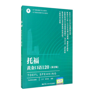 �и��S����Z(y��)120����2�棩