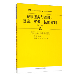 �����(w��)�c��������Փ����(sh��)��(w��)�����܌�(sh��)Ӗ(x��n)���ڶ��棩��21���o(j��)���ߌ�Ҏ(gu��)���̲ġ������c�Ƶ����ϵ������ͨ�ߵ��I(y��)������ʮ���塱Ҏ(gu��)���̲ģ�