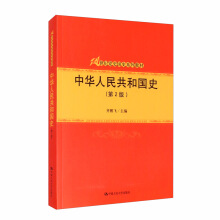 ���A���񹲺͇�ʷ����2�棩��21���o(j��)�hʷ��ʷϵ�н̲ģ�