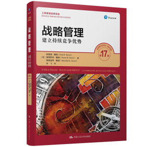 ��(zh��n)�Թ������������m(x��)������(y��u)�ݣ���17�棩�����̹�����(j��ng)���g����