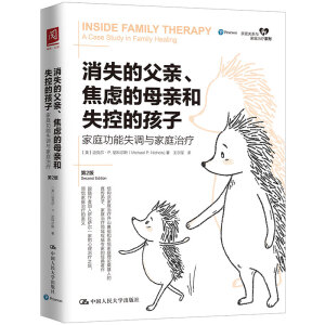 ��ʧ�ĸ��H�����]��ĸ�H��ʧ�صĺ��ӣ���ͥ����ʧ�{(di��o)�c��ͥ�ί�����2�棩