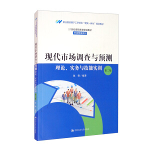 �F(xi��n)���Ј��{���c�A�y����Փ�������c���܌�Ӗ���ڶ��棩��21���o���ߌ�Ҏ(gu��)���̲ġ��Ј��I�Nϵ�����I(y��)ԺУ���ڹ��W�Y�ϡ��팍һ�w����Ҏ(gu��)���̲ģ�