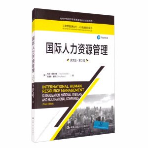 ���H�����YԴ������Ӣ�İ桤��3�棩(���̹�����(j��ng)�䅲���������YԴ����ϵ�����ߵȌW(xu��)У��(j��ng)��������p�Z�̌W(xu��)�n���Õ���