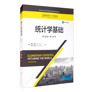 �y(t��ng)Ӌ(j��)�W(xu��)���A(ch��)��Ӣ�İ桤��7�棩�����̹�����(j��ng)�䅲��(sh��)�������nϵ�����ߵȌW(xu��)У��(j��ng)��(j��)�����(l��i)�p�Z(y��)�̌W(xu��)�n���Õ�(sh��)��