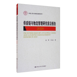 ����(y��ng)��c���������о�ǰ�؈��2020���Ї������W(xu��)�о����ϵ�У�