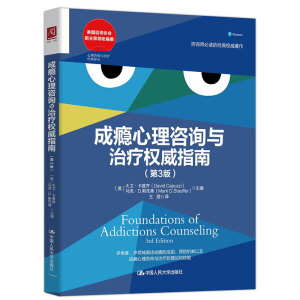 �ɰa������ԃ�c�ί���(qu��n)��ָ�ϣ���3�棩