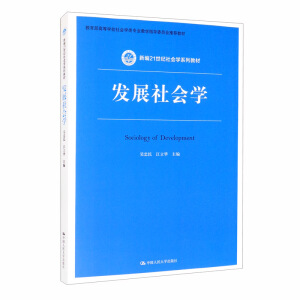 �l(f��)չ����W(xu��)���¾�21���o(j��)����W(xu��)ϵ�н̲����������ߵȌW(xu��)У����W(xu��)��I(y��)�̌W(xu��)ָ��(d��o)ί�T�����]�̲ģ�