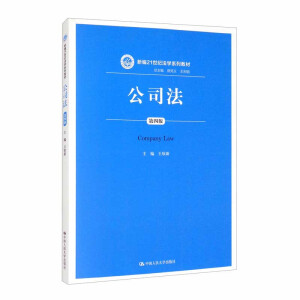 ��˾�������İ棩���¾�21���o(j��)���W(xu��)ϵ�н̲ģ�