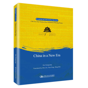 �Ї��r(sh��)����Ӣ�İ棩�����J(r��n)�R(sh��)�Ї����˽��Ї�����ϵ��