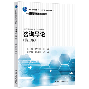 ��ԃ��(d��o)Փ���ڶ��棩��21���o(j��)��Ϣ�YԴ����ϵ�н̲�����ͨ�ߵȽ�����ʮһ�塱���Ҽ�(j��)Ҏ(gu��)���̲ģ�