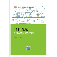 ���Դ����������棩�o���̳̣���ʮ���塱��ͨ�ߵȽ���������Ҏ(gu��)���̲ģ�