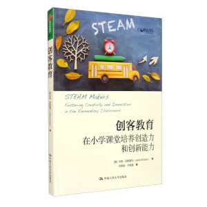 ��(chu��ng)�ͽ�������С�W(xu��)�n�����B(y��ng)��(chu��ng)�����̈́�(chu��ng)��������������ҕҰ��