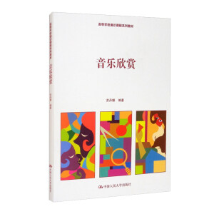 ����(l��)���p���ߵȌW(xu��)Уͨ�R(sh��)�n��ϵ�н̲ģ�