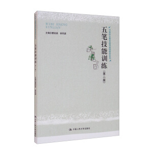 ��P����Ӗ�����ڶ��棩���е��I(y��)����ͨ�û��A�̲�ϵ�У�