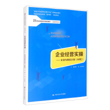 ��I(y��)��(j��ng)�I���١�����I(y��)�c��λ�J֪��ARE����21���o���ߌ�Ҏ(gu��)���̲ġ����̹���ϵ�У��µ�ARE̓�M����̌Wƽ�_����ͨ�ߵ��I(y��)�������̡��W������һ�w���̲ģ�