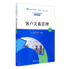 �͑�(h��)�P(gu��n)ϵ�������ڶ��棩��21���o(j��)���ߌ�(zhu��n)Ҏ(gu��)���̲ġ��Ј�(ch��ng)�I(y��ng)�N(xi��o)ϵ������ͨ�ߵ��I(y��)�������̌W(xu��)����һ�w��Ҏ(gu��)���̲ģ�