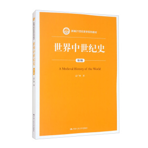 ���������oʷ����2�棩���¾�21���oʷ�Wϵ�н̲ģ�