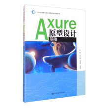 Axureԭ���O(sh��)Ӌ(j��)���A(ch��)��21���o(j��)���ߌ�Ӌ(j��)��C(j��)����Ҏ(gu��)���̲ģ�