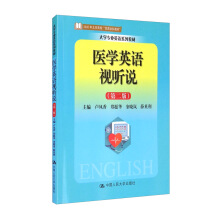 �t(y��)�W(xu��)Ӣ�Zҕ �f���ڶ��棩����W(xu��)���I(y��)Ӣ�Zϵ�н̲ģ�