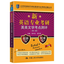 ��Ӣ�Z���I(y��)����Ӣ���ČW���c�y�u���ڶ��棩�������h(hu��n)��r���WУӢ�Z���I(y��)�����c��������ȫ��Ӣ�Z���I(y��)���б��x����