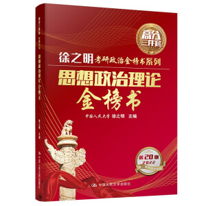 ˼��������Փ����