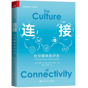 �B�ӣ��罻ý�w���u(p��ng)ʷ�����c�����W(xu��)�g�����W(xu��)�g(sh��)ǰ��ϵ�У�