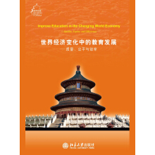 ���罛(j��ng)��׃���еĽ����l(f��)չ