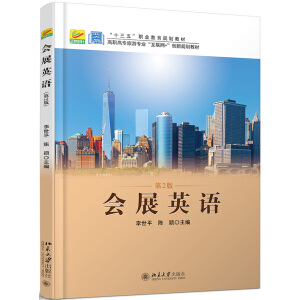 ��չӢ�Z����2�棩