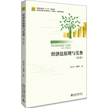 ��(j��ng)����ԭ���c���գ���3�棩