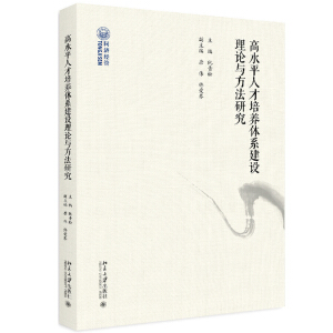 ��ˮƽ�˲����B(y��ng)�wϵ���O(sh��)��Փ�c�����о�