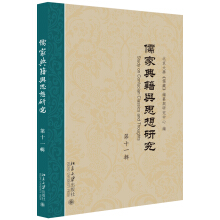 ��ҵ伮�c˼���о�(��ʮһ݋)