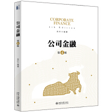 ��˾���ڣ����İ棩