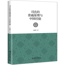 ˾�����ձ�ԭ���c�Ї���(j��ng)�