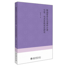 �n����W(xu��)���h�Z�н��Z���͡���ʽϵ�y(t��ng)���C�о�