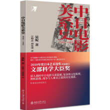 �����Ӱ�P(gu��n)ϵʷ��1920��1945