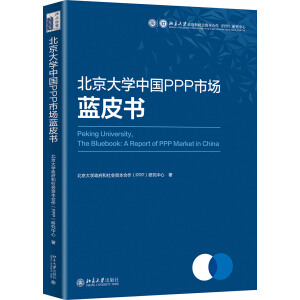 ������W�Ї�PPP�Ј��{Ƥ��