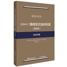 DSM-5 �ϵK��ʽ�R���z�飨�R���棩�LՄ�փ�