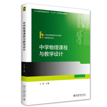 �ЌW(xu��)�����n���c�̌W(xu��)�O(sh��)Ӌ(j��)