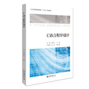 �����Yϵ��-C�Z�Գ����O(sh��)Ӌ(j��)