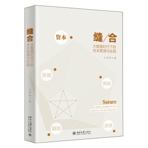 �p�ϣ���(sh��)��(j��)�r(sh��)���µ��Y�������c��(sh��)�`