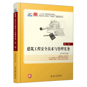 �������̰�ȫ���g(sh��)�c���팍��(w��)���ڶ��棩